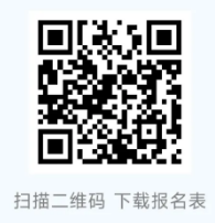 2026年德清农商银行招聘公告